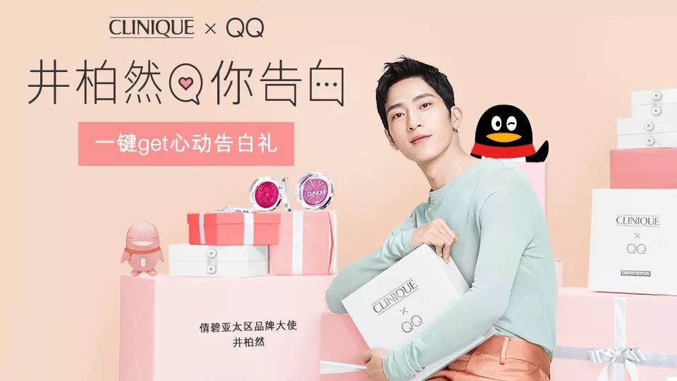 比起花和巧克力，女生更想在朋友圈秀晒炫这些情人节美妆礼盒