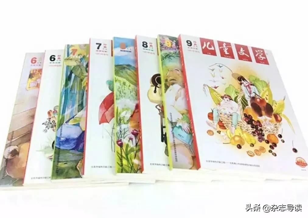 写作必看杂志推荐儿童,能帮助孩子写作提升的文学杂志