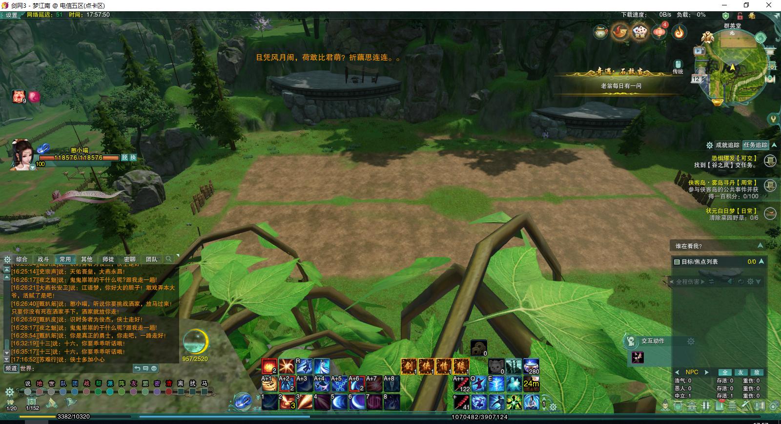 剑网三各地图图片,剑网3未知地图