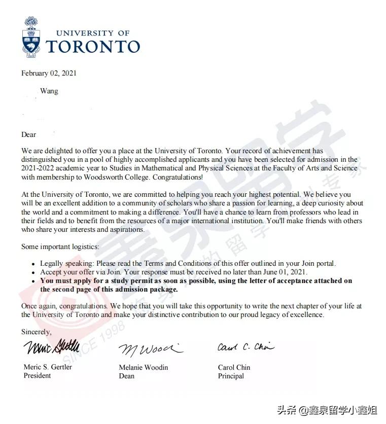 鑫泉留学最新进展,鑫泉留学世界名校