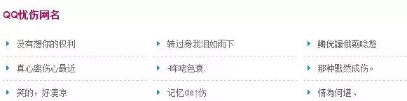 QQ帐号可以注销了！你会注销吗？