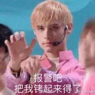 《创造营》最惨打工人出现了！花样作死求淘汰，网友：休想下班