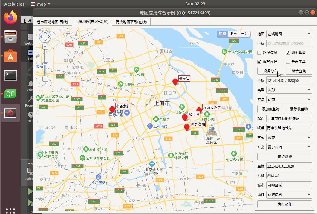 qt地图导航系统,如何用qt做地图