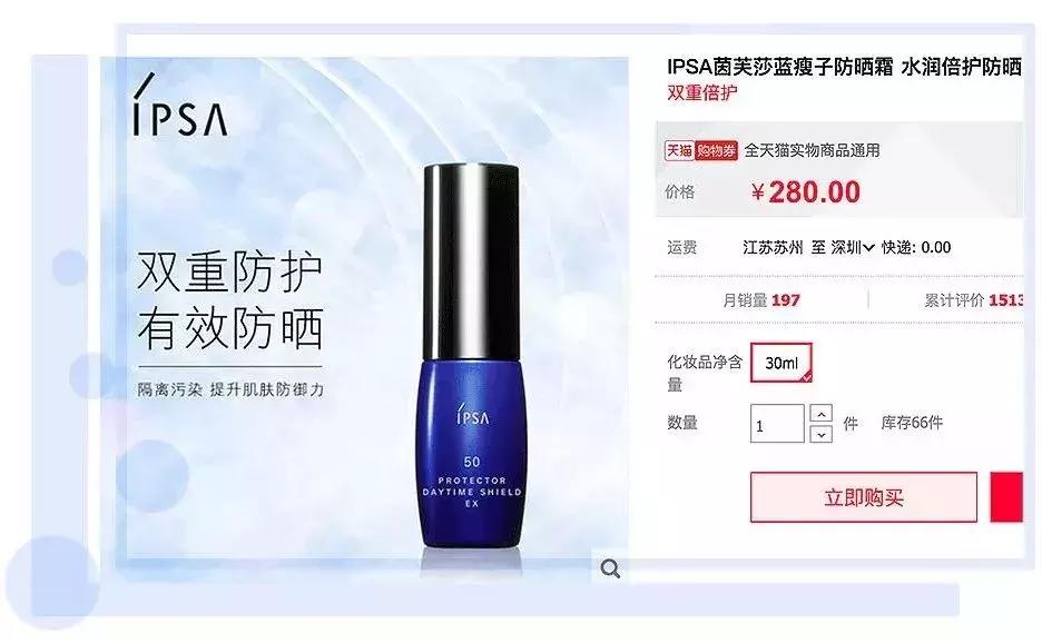 拒绝假货,坚持正品拒绝假货