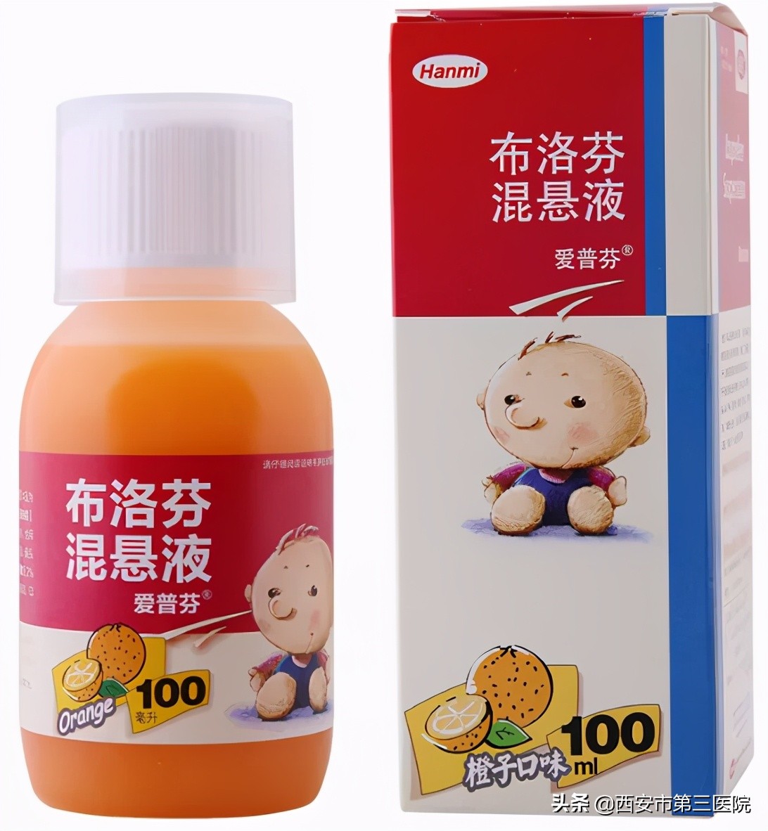 儿童退烧药布洛芬怎么服用,退烧药布洛芬混悬液怎么吃