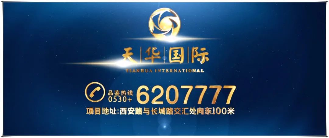 天华国际公区怎么样,天华国际的入户门