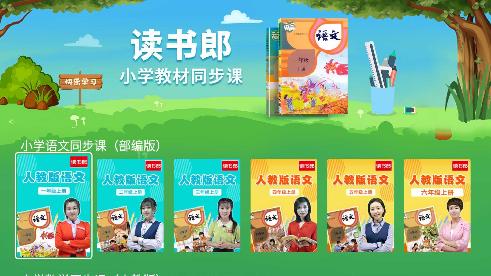 超大新旗舰智慧屏，酷开P7075声控智慧屏入手体验