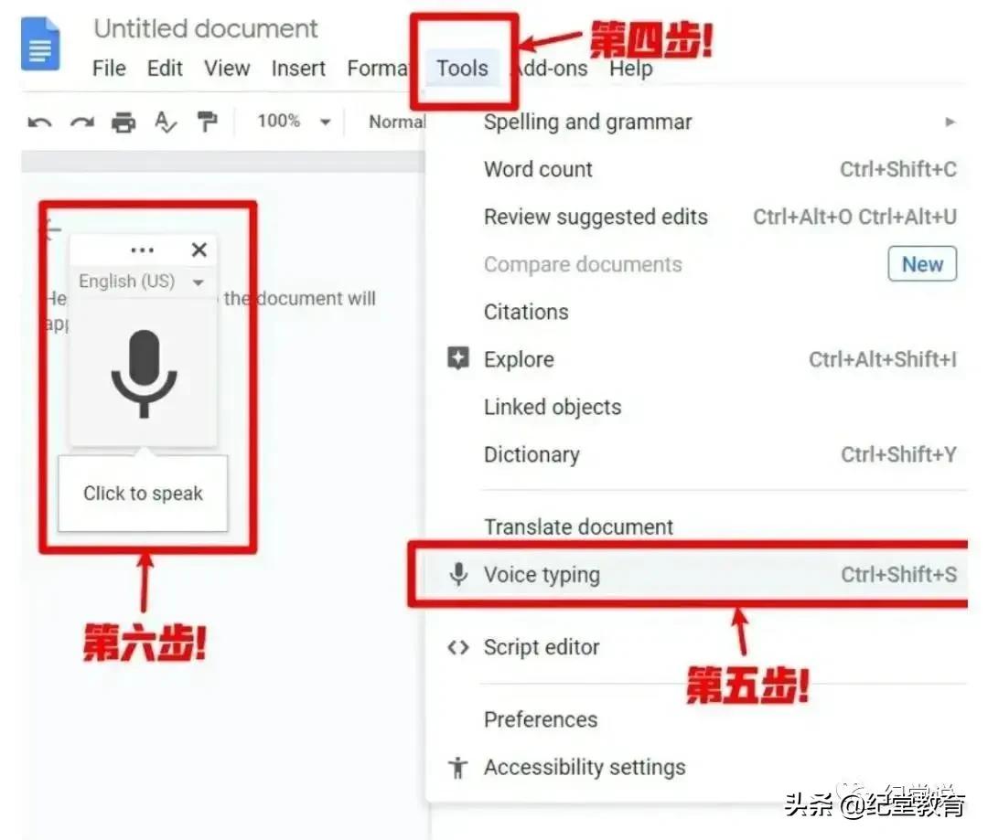 留学网课必备软件哪个好点,网课必备用品