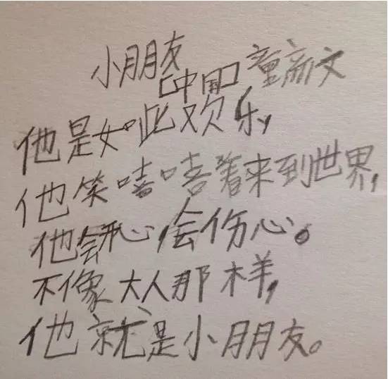 童诗大全100首图片,童诗30个字大全