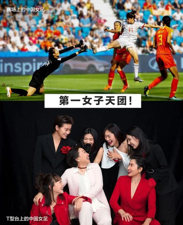 女神王霜,王霜偶像c罗自律