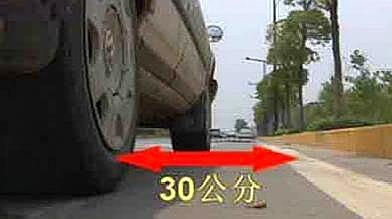 c1科二如何准确判断边距30公分,科二科三靠边30cm最简单判断技巧