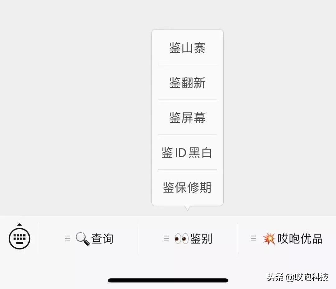 iphone13真假鉴别,iphone13promax真假鉴别