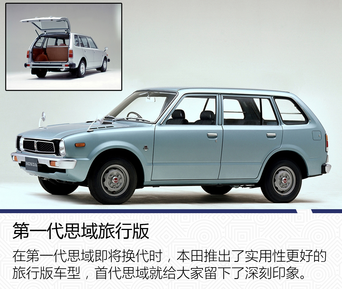 本田思域凭什么是神车,一代神车本田思域解说