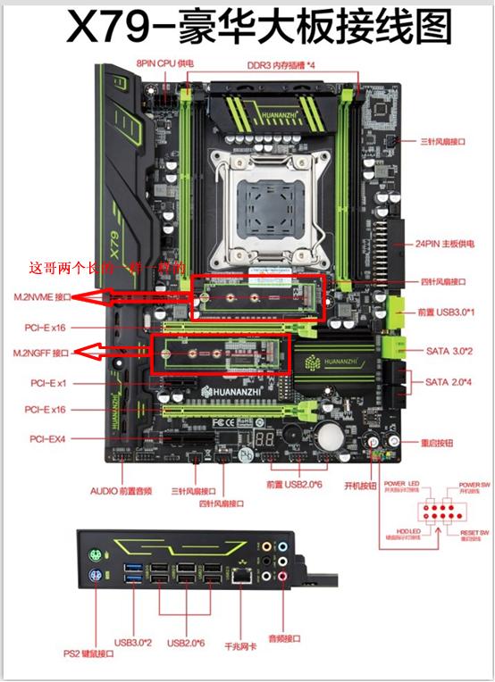 淘宝3000大洋的洋垃圾E52689组装机到底值得不值得买?