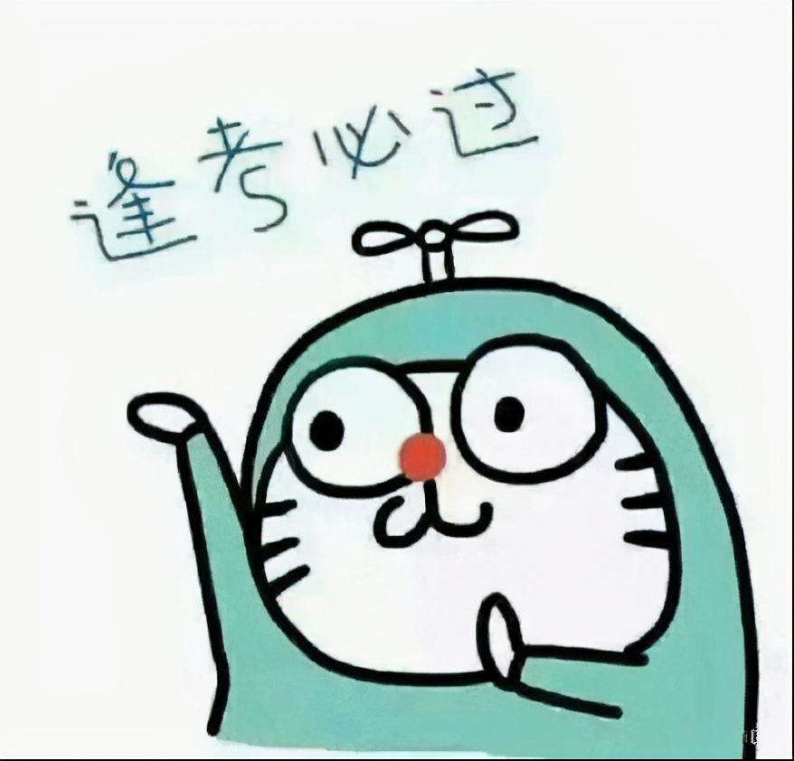 初三英语复习范例6篇,九年级英语二模三模复习备考策略