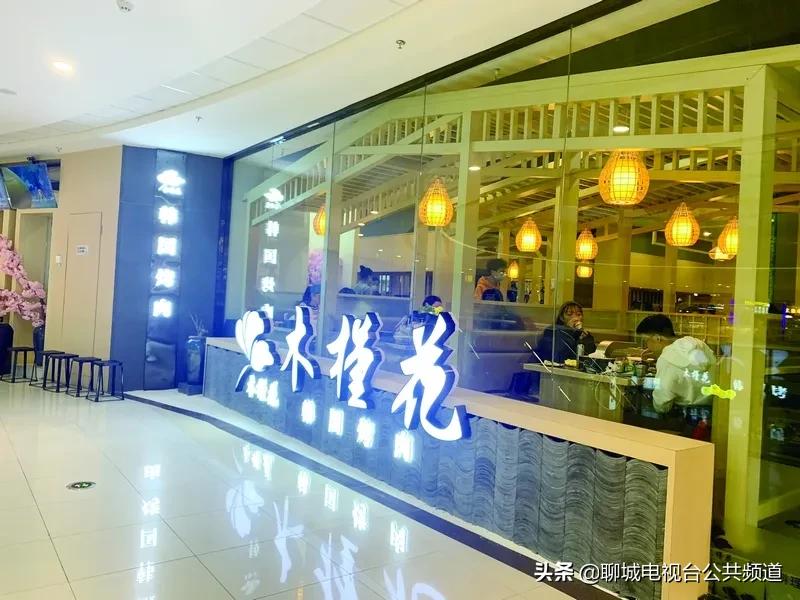 聊城开放区美食,聊城东昌府区堂食开放