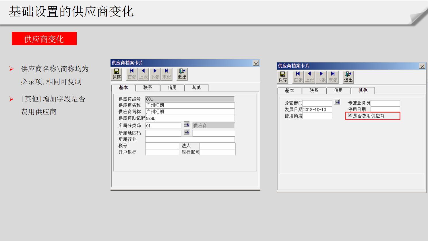畅捷通t3教育版安装步骤,畅捷通t3教育云平台应用