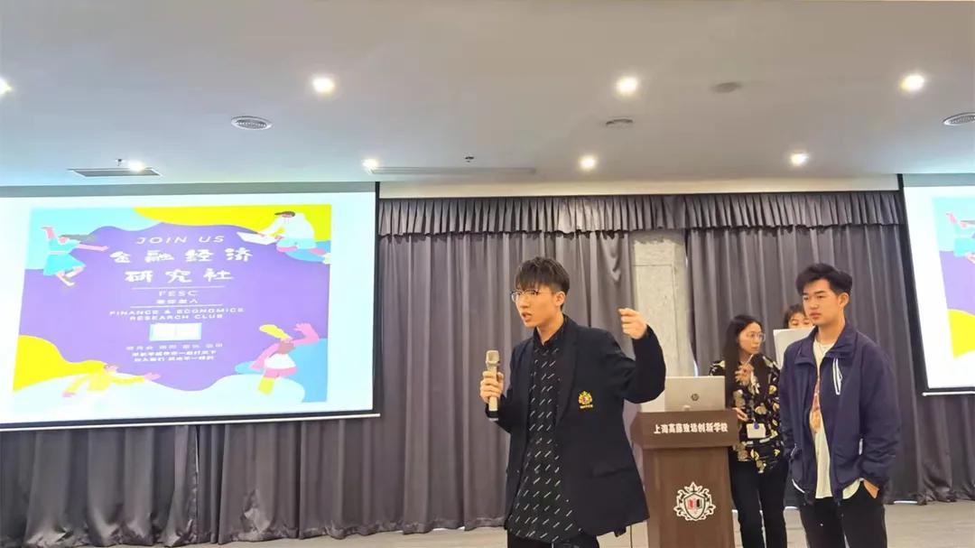 上海高塍致远创新学校,上海高藤致远创新学校创建时间