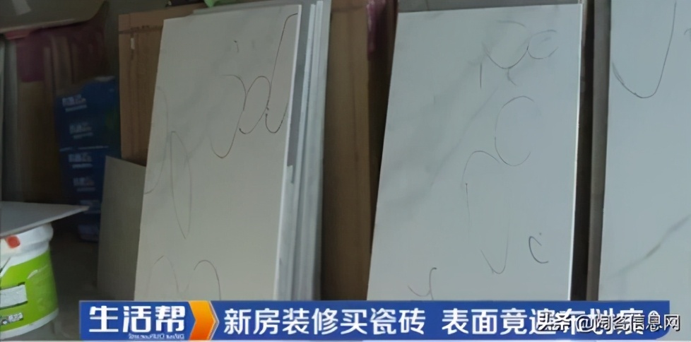 瓷砖有划痕怎么能100%的清除掉,新买的瓷砖刮痕厉害