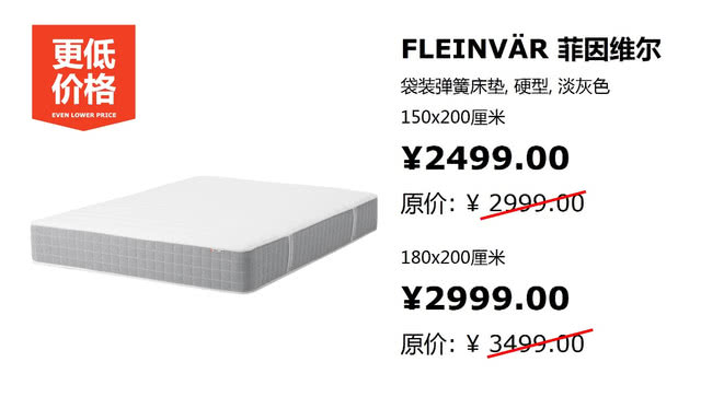 宜家重庆八周年,宜家重庆8周年