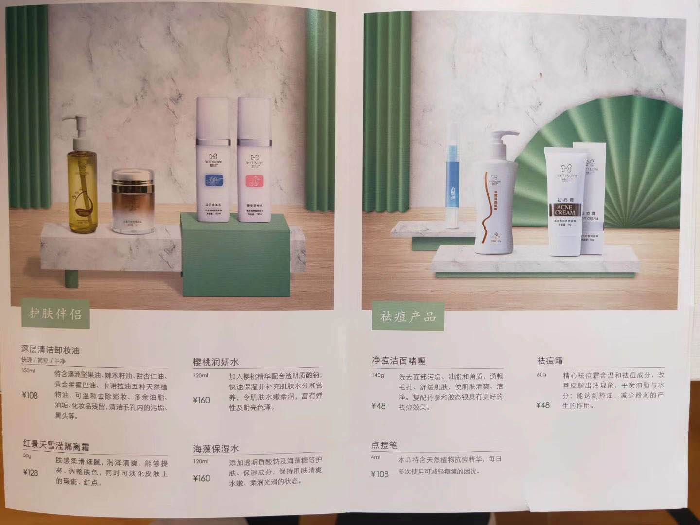 不要再买欧美药妆了，国产系列也有宝藏，北京协和的产品不香吗？