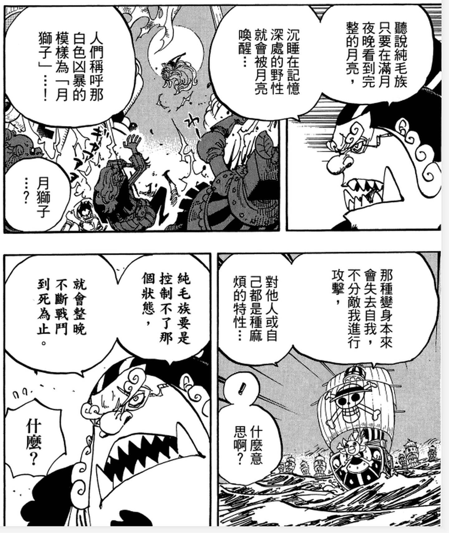 尾田为啥要让艾斯死,尾田埋下的伏笔佩德罗