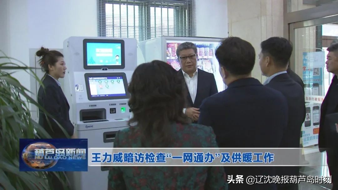 葫芦岛市10大热议资讯,葫芦岛今日新闻日报