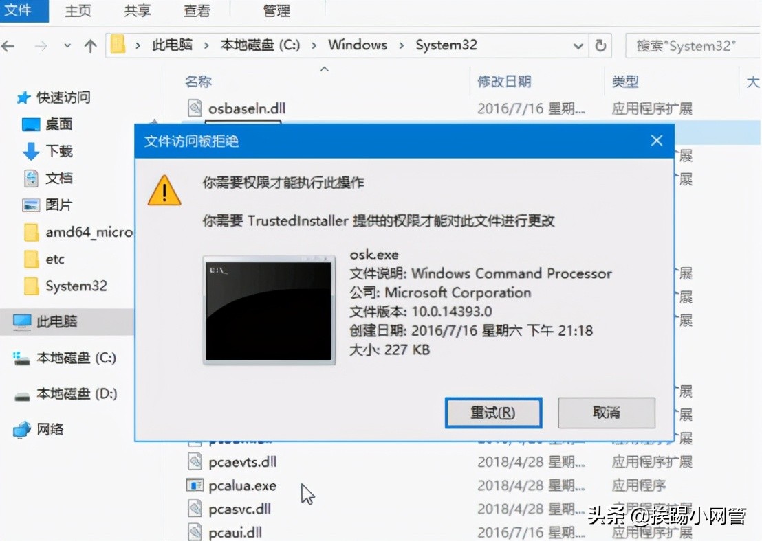 重置windows密码怎么重置,系统重置密码教程
