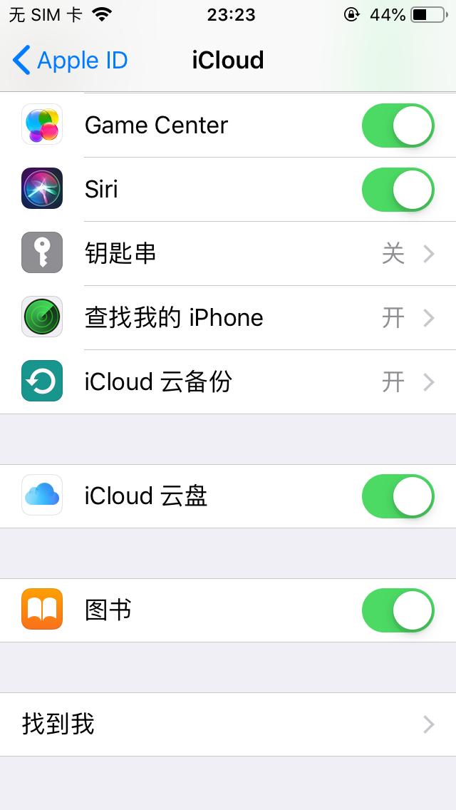 苹果手机appleid无法登录怎么办,苹果手机appleid被锁定了怎么办