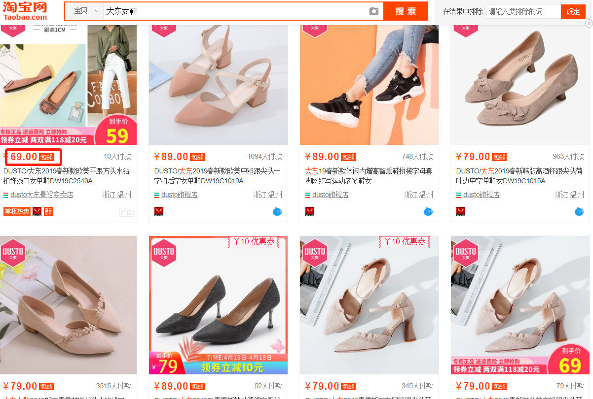 低调又变态的鞋王：卖鞋堪比卖白菜，年入50亿，8000家店横扫全国