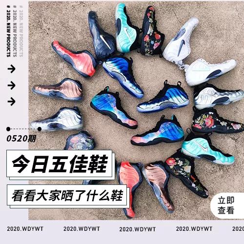 秀鞋视频球鞋,秀鞋子的视频卡点