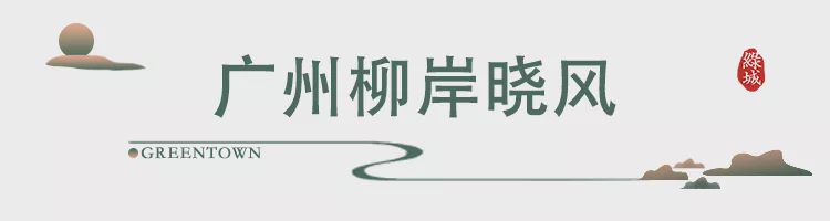 缁垮煄鍒濈,缁垮煄鏂板勾瑙嗛
