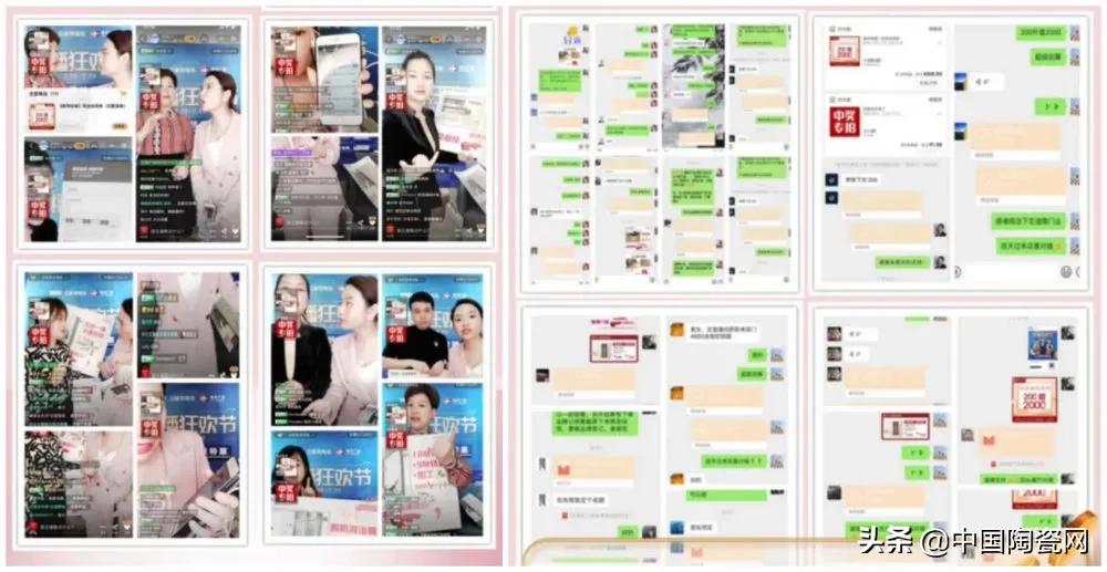 直播卖陶瓷线下能赚钱吗,线上直播卖瓷砖