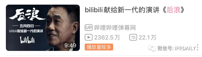 对后浪视频和后期现象的看法,后浪管理者的正确使用方法