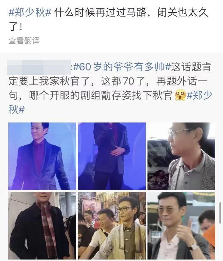 是时候揭穿这些男明星的脸了