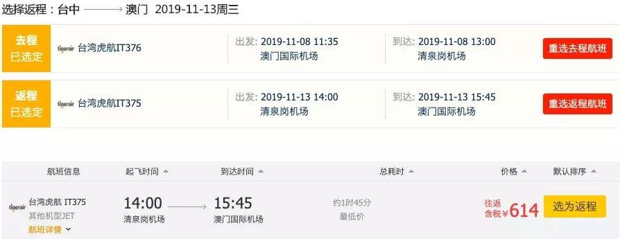 国庆中秋节嗨起来,中秋国庆双节嗨起来