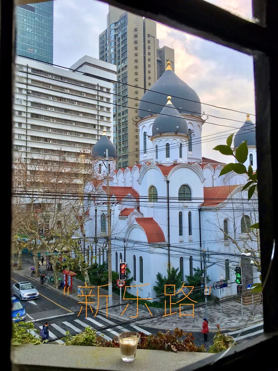 不再喧嚣的上海马路，愿余生不再辜负