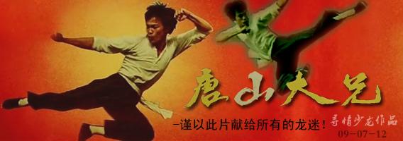 如果他不死,世界会怎样?献给李小龙的文章