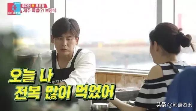 污到没眼看!连IU都会用韩语开车,这简直比“泡面梗”还刺激