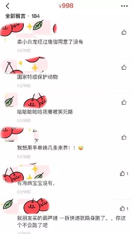 闲鱼上卖的神兽,闲鱼卖各种奇葩物品