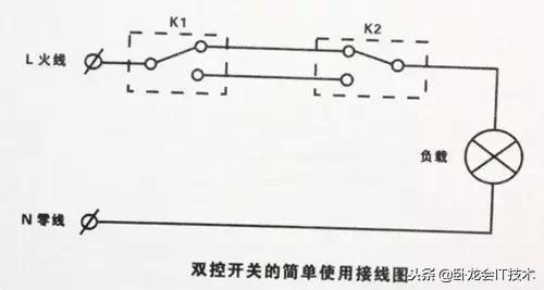 双控开关不接火线会怎样,双控三控接线方法