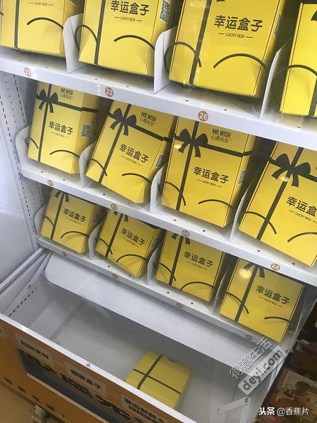 抖音网红幸运盒子,抖音网红惊喜礼物盒子