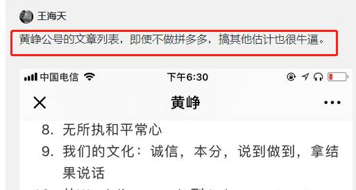 拼多多为什么老是推荐低价产品,拼多多高价商品靠什么维持单量