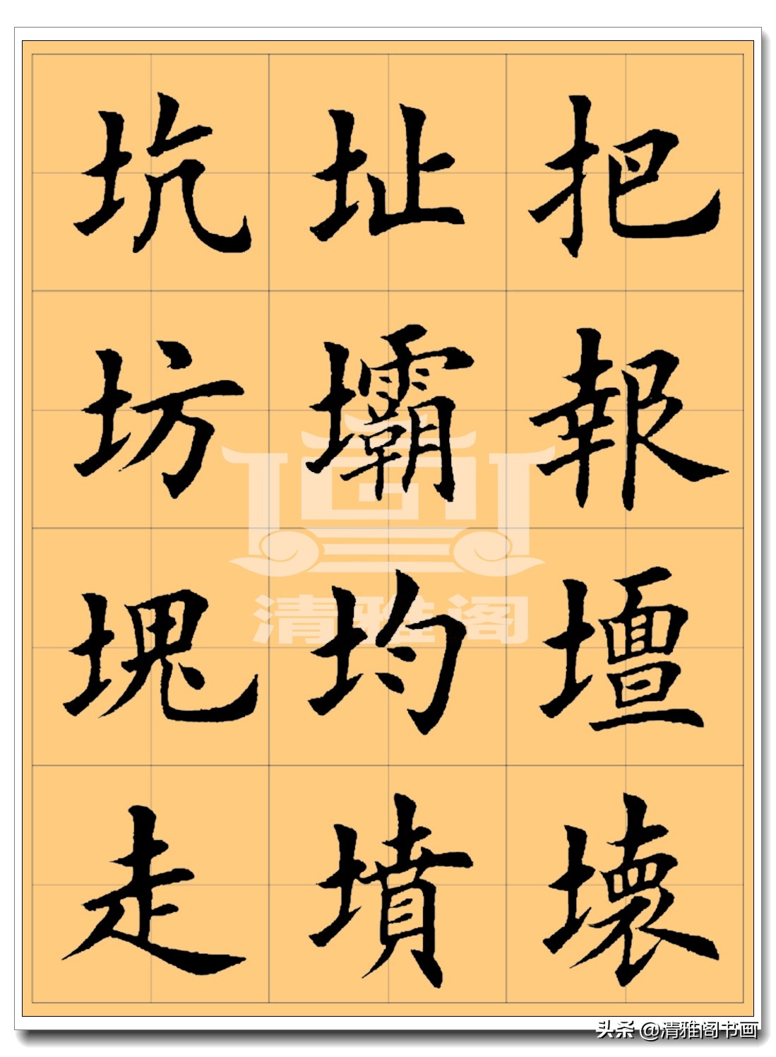 谁写的楷书好看,谁写的硬笔字帖最好看