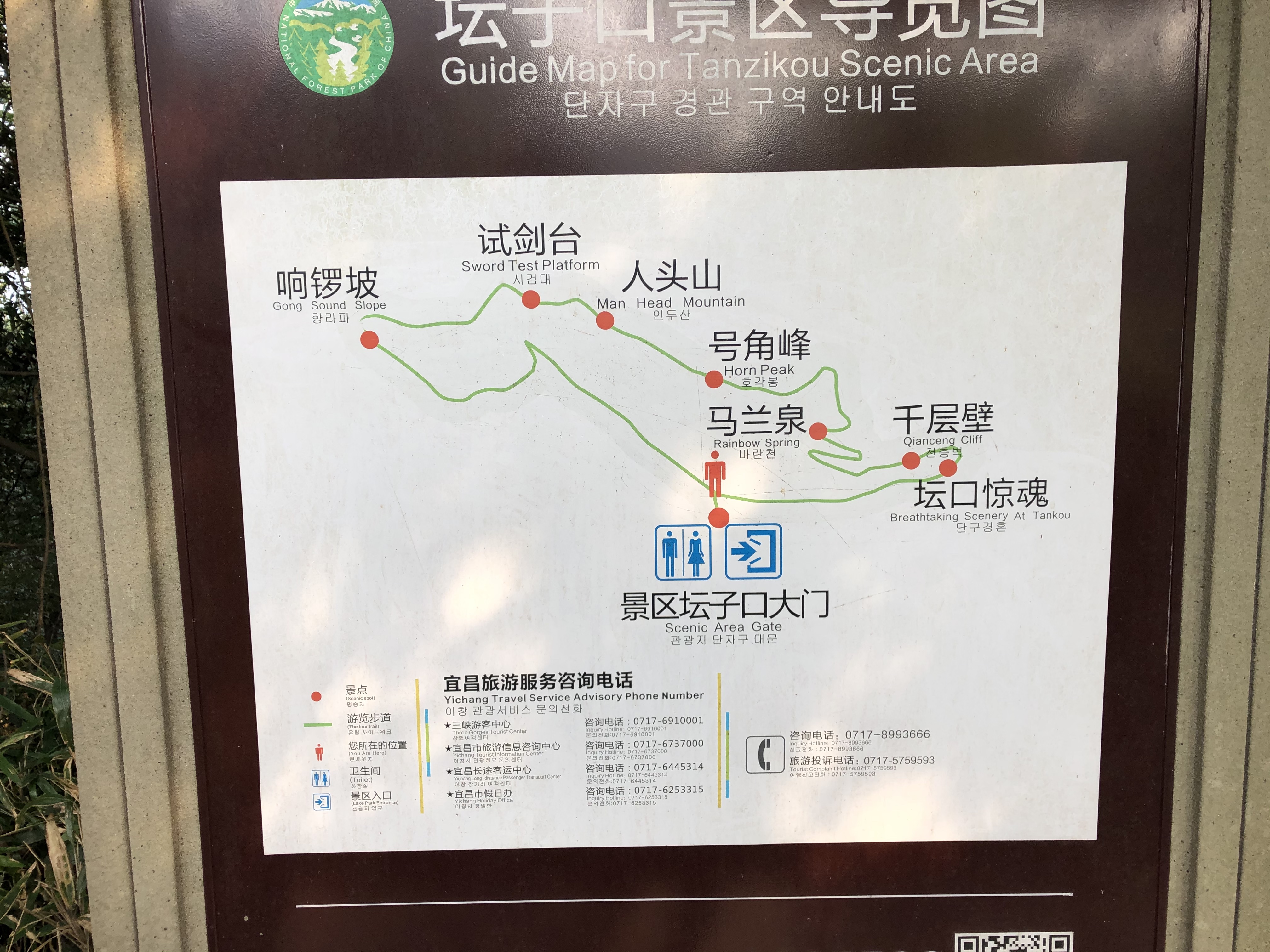 荆州市到柴埠溪大峡谷一日游,柴埠溪大峡谷自驾攻略