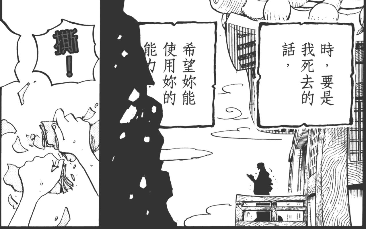 海贼王动画大结局,海贼王动画1076集预告片