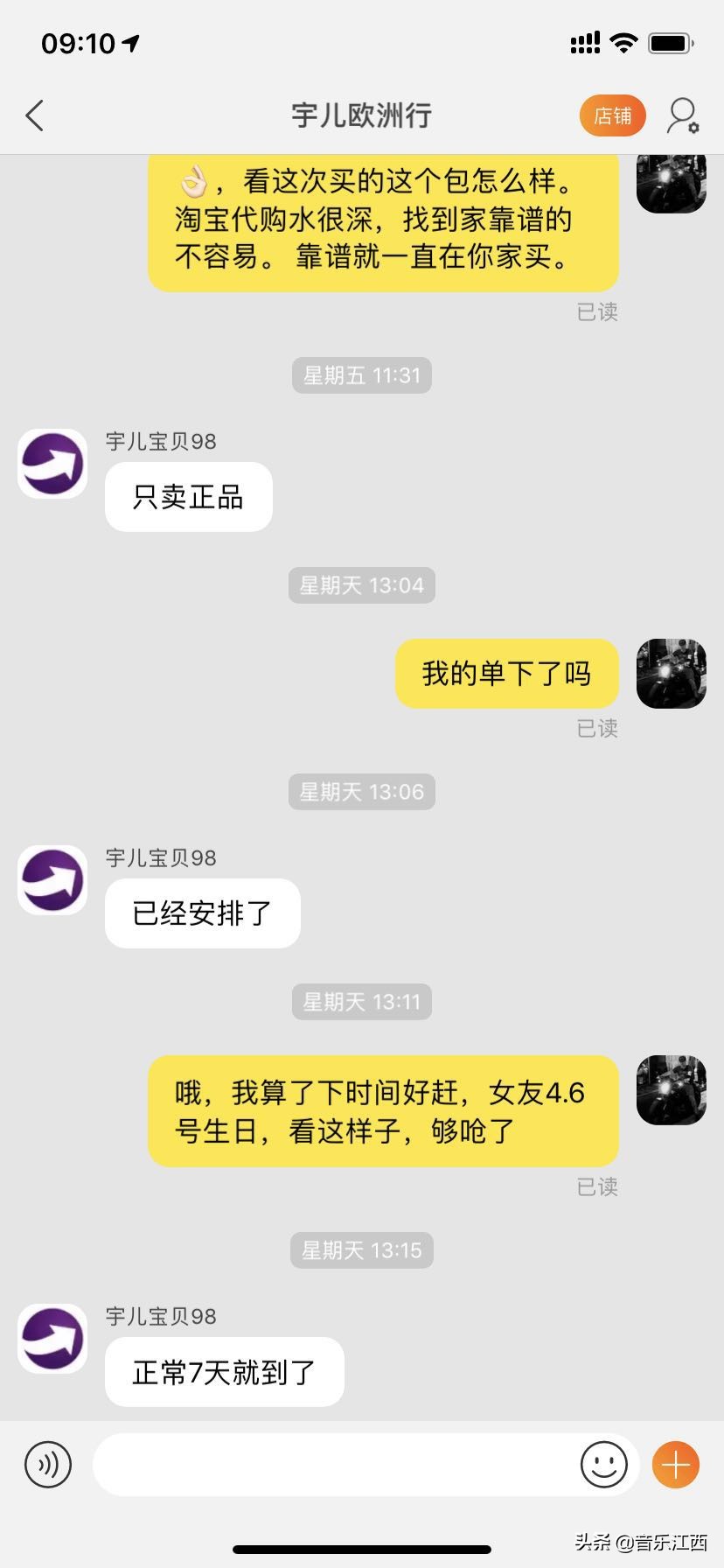 gucci适合入手的链条包,入坑产品完整视频