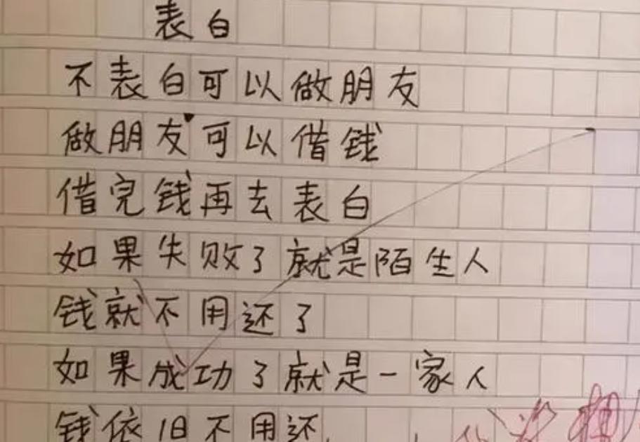 五年级上册我的小姨400字作文,小学生作文我的小姨400字电子版