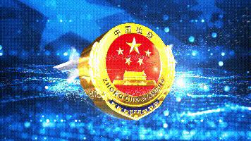 福清假酒事件,假酒最高判刑案例