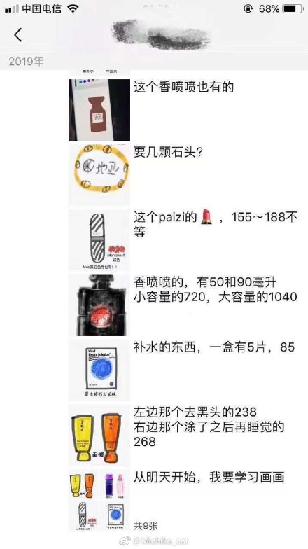 新电商法实施,代购将走向终结?